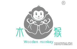 木猴 WOODEN MONKEY