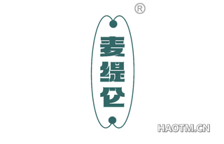 麦缇仑