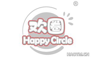 欢圈 HAPPY CIRCLE