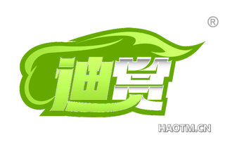 迪赏