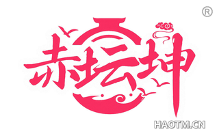 赤坛坤