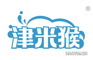 津米猴