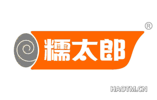 糯太郎
