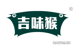 吉味猴