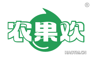 农果欢
