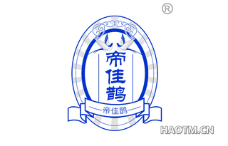 帝佳鹊