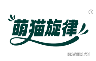 萌猫旋律