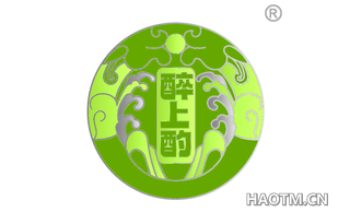 醉上酌