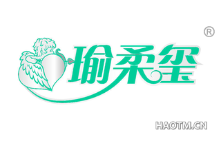瑜柔玺