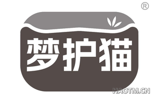 梦护猫