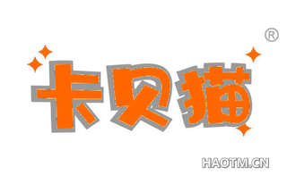 卡贝猫
