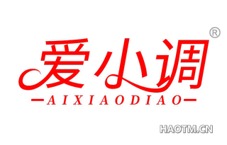 爱小调