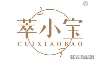 萃小宝