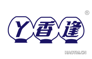 丫香逢