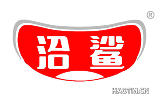 洽鲨