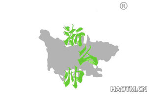 浙么帅