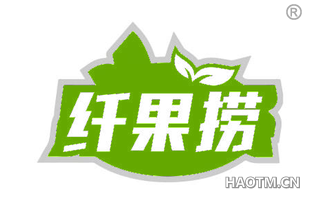 纤果捞