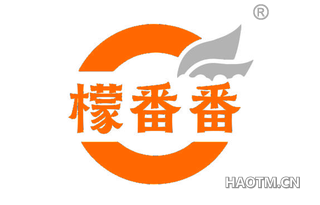檬番番