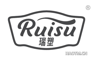 瑞塑