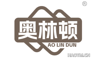 奥林顿