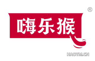 嗨乐猴