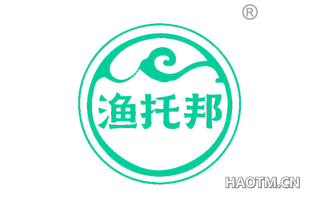 渔托邦