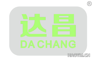 达昌