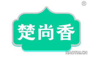 楚尚香