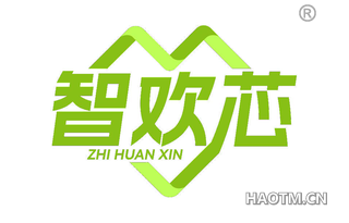 智欢芯