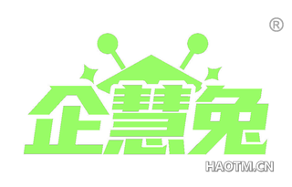 企慧兔