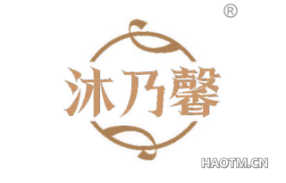 沐乃馨