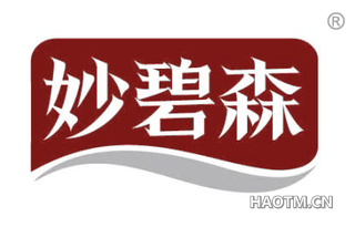妙碧森