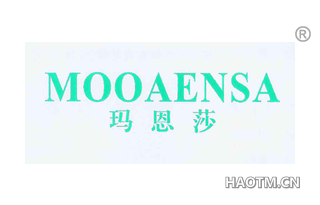 玛恩莎 MOOAENSA