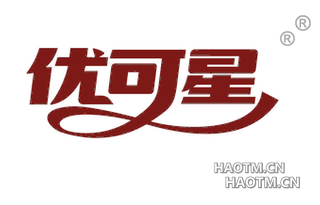优可星