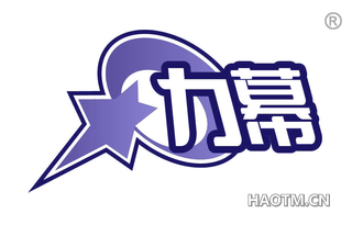 力幕