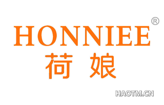 荷娘 HONNIEE