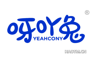 呀吖兔 YEAHCONY