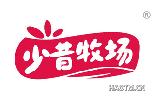 少昔牧场