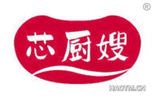 芯厨嫂