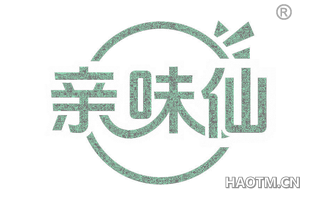 亲味仙