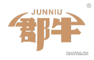 郡牛