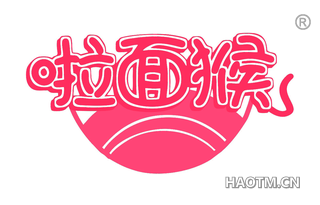 啦面猴