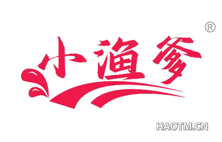 小渔爹