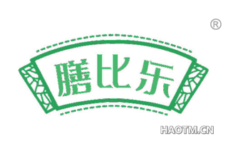膳比乐