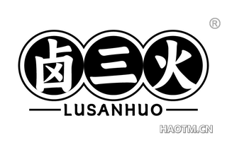 卤三火