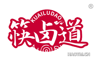 筷卤道