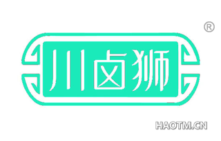 川卤狮