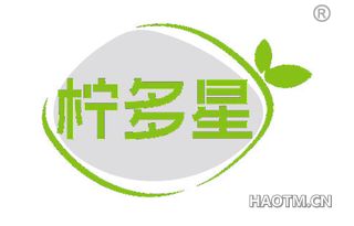 柠多星