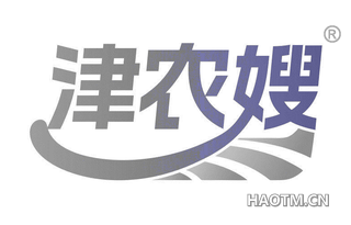 津农嫂