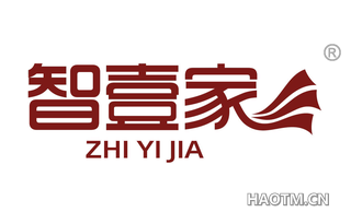 智一家